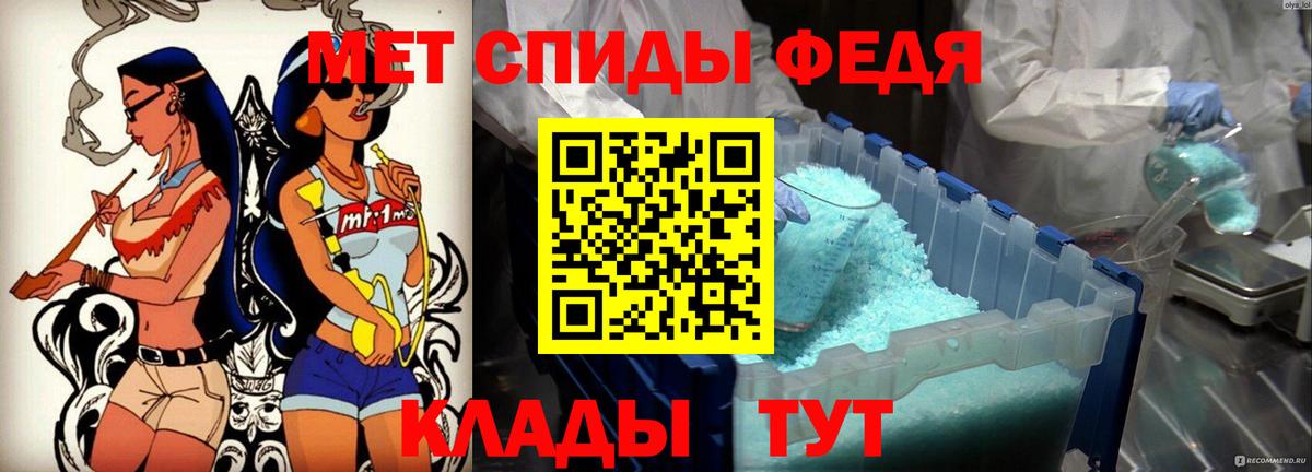 Amphetamine  АМФ  Серпухов  Амфетамин Розовый  Вход с VPN 