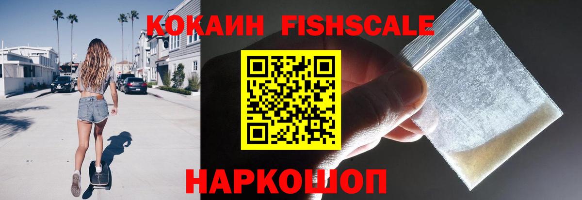 Метамфетамин  МАРИХУАНА  Вход с VPN  ГАШ  Конопля  Серпухов  COCAIN  МЕФ  