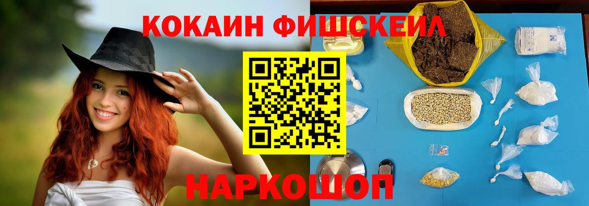 Кокаин  КОКАИН 98%  Вход с VPN  Cocaine VHQ  Серпухов 