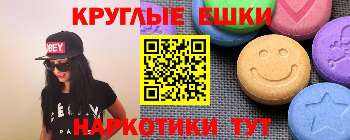 ЭКСТАЗИ XTC Серпухов