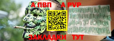 трава Новокубанск