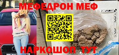 трава Новокубанск