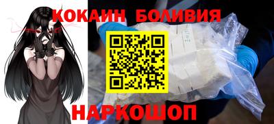 MESCALINE Новодвинск