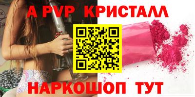 трава Новокубанск
