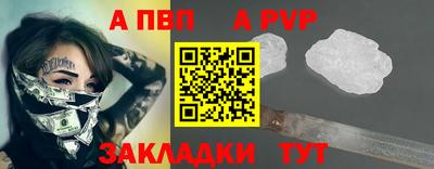 мяу мяу кристалл Новозыбков