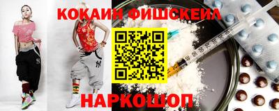 мяу мяу кристалл Новозыбков