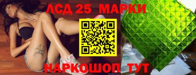 мяу мяу кристалл Новозыбков