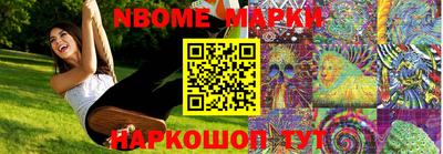 мяу мяу кристалл Новозыбков