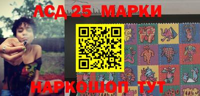MESCALINE Новодвинск