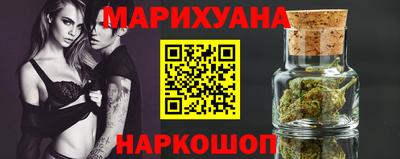 трава Новокубанск