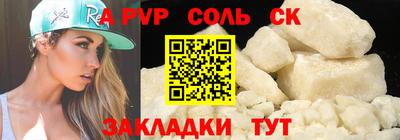 трава Новокубанск