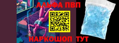 мяу мяу кристалл Новозыбков