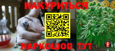 MESCALINE Новодвинск