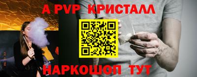 MESCALINE Новодвинск