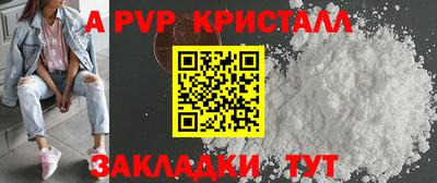 MESCALINE Новодвинск