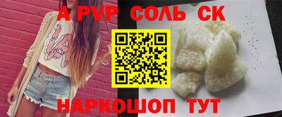 трава Новокубанск