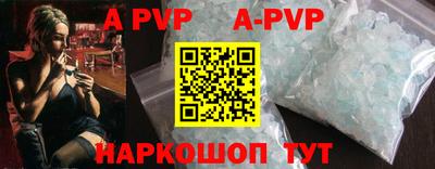 MESCALINE Новодвинск