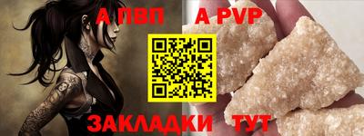 трава Новокубанск
