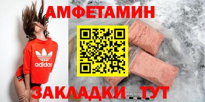 MESCALINE Новодвинск