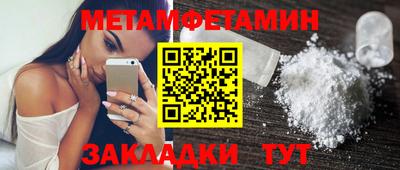 MESCALINE Новодвинск