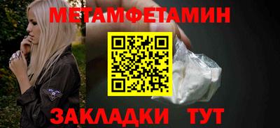 MESCALINE Новодвинск