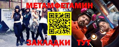 трава Новокубанск