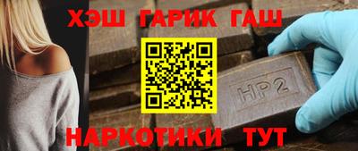 мяу мяу кристалл Новозыбков