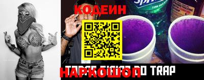 MESCALINE Новодвинск