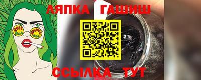 мяу мяу кристалл Новозыбков