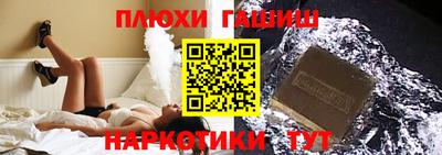 мяу мяу кристалл Новозыбков