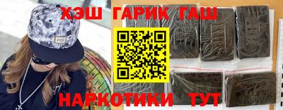 мяу мяу кристалл Новозыбков