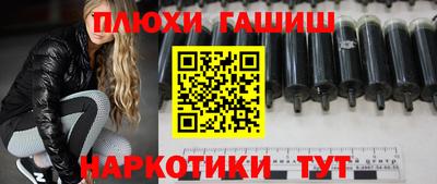 MESCALINE Новодвинск