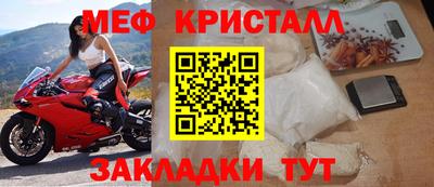 трава Новокубанск