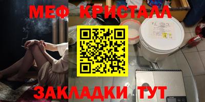 трава Новокубанск