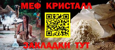 трава Новокубанск