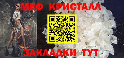 трава Новокубанск