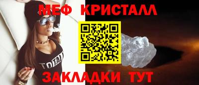 трава Новокубанск