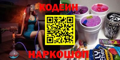 мяу мяу кристалл Новозыбков