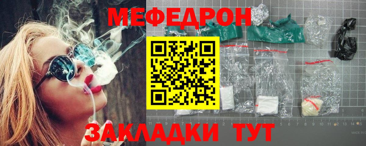 Серпухов  МЕФ мука  Вход с VPN 