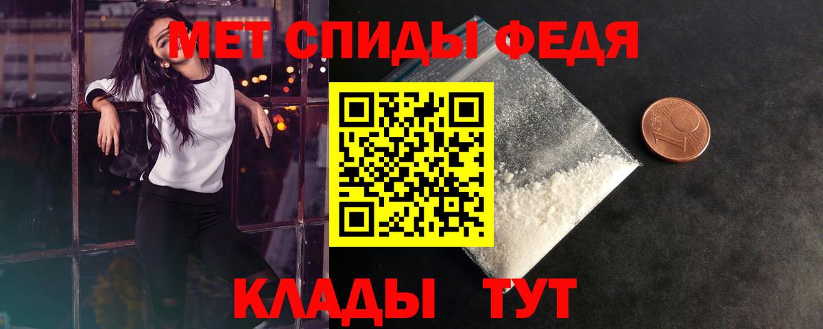 Первитин винт Серпухов