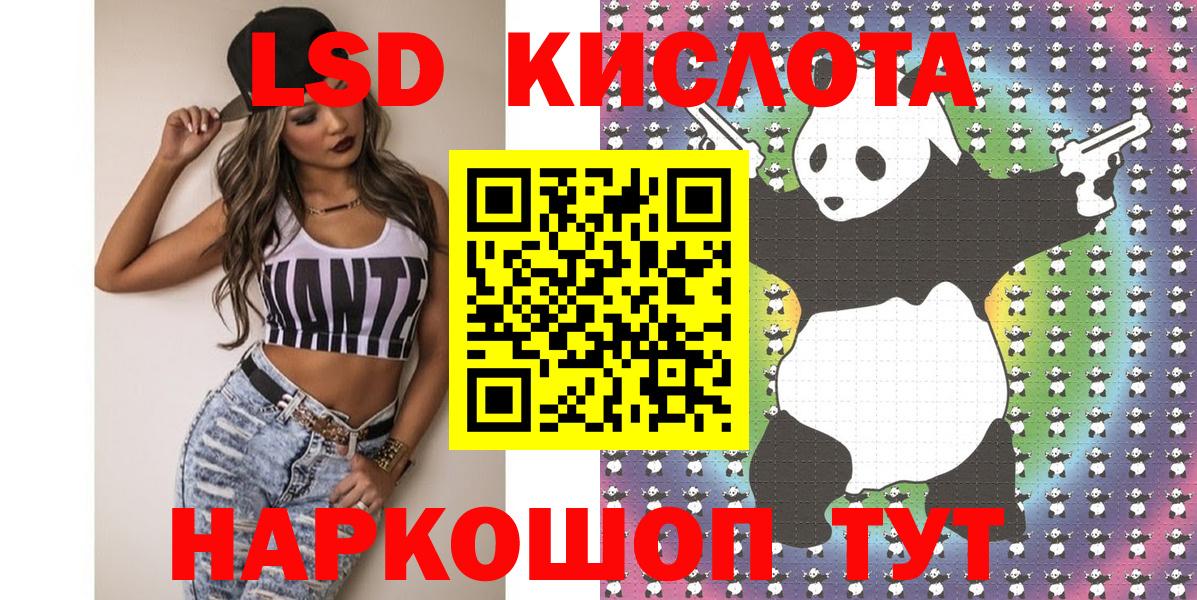 Марки 25I-NBOMe 1,8мг Серпухов
