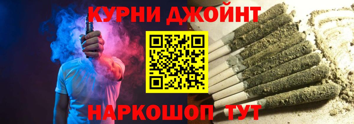 Каннабис тримм Серпухов