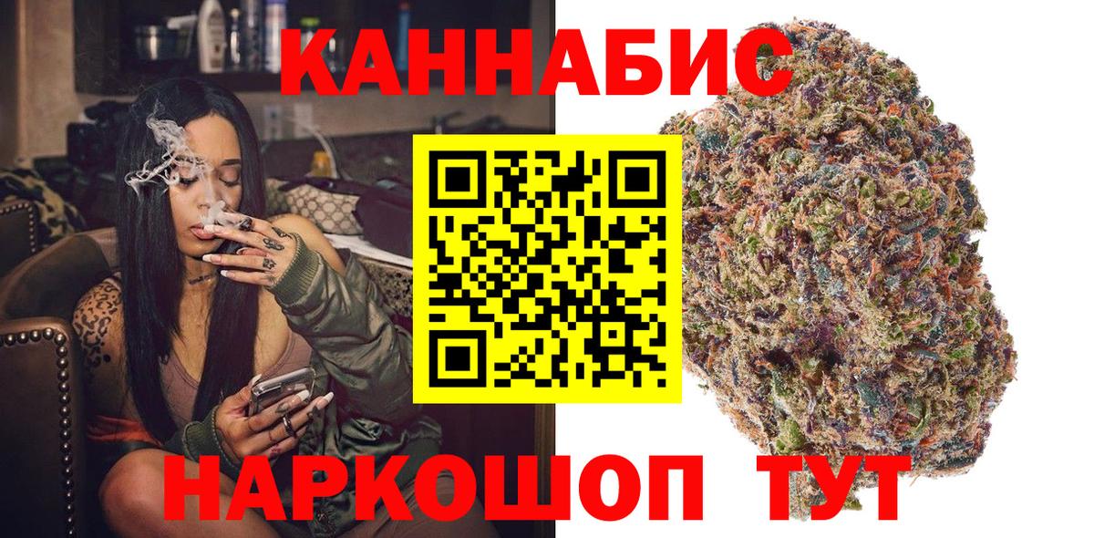 Конопля LSD WEED  Бошки Шишки AK-47  Шишки марихуана OG Kush  Вход с VPN  Серпухов  Марихуана Bruce Banner 